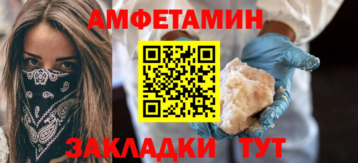 Ливны  АМФ Premium  Вход с VPN 