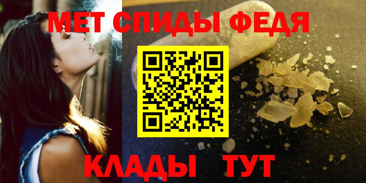Амфетамин Premium Ливны