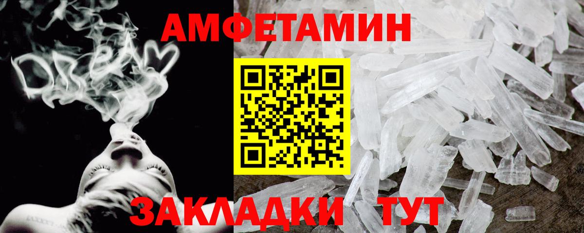 Бошки Шишки  Ливны  Alpha PVP СОЛЬ кристаллы  LSD-25  Вход с VPN  ГЕРОИН  ГАШ  Меф МЯУ МЯУ кристаллы  АМФЕТАМИН  
