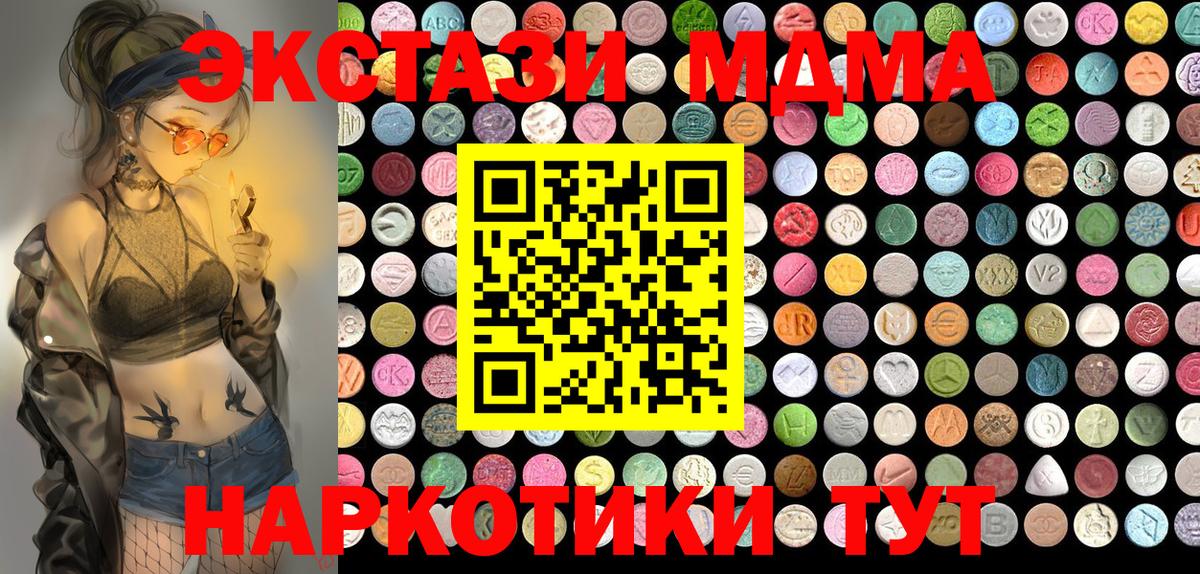 Экстази Philipp Plein Ливны