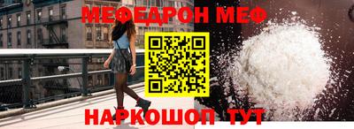 метамфетамин Гусев