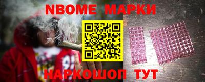 метамфетамин Гусев