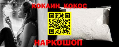 метамфетамин Гусев
