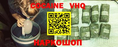 мефедрон Гусиноозёрск