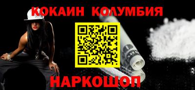 метамфетамин Гусев