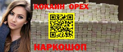 mix Гусь-Хрустальный