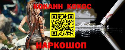 метамфетамин Гусев