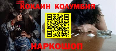метамфетамин Гусев
