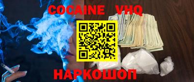 мефедрон Гусиноозёрск