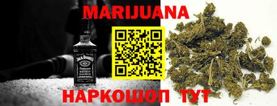 мефедрон Гусиноозёрск