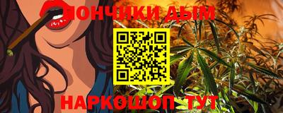 мефедрон Гусиноозёрск