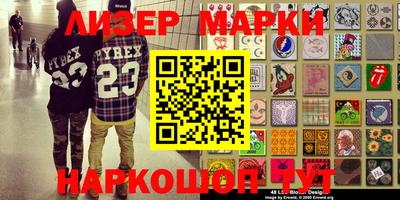 мефедрон Гусиноозёрск