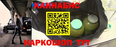 метамфетамин Гусев