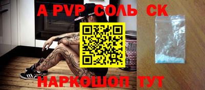 мефедрон Гусиноозёрск