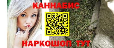 мефедрон Гусиноозёрск