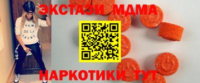 мефедрон Гусиноозёрск
