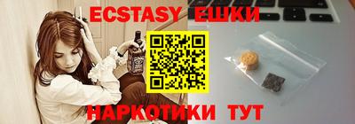 mix Гусь-Хрустальный