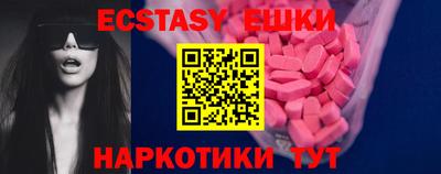 мефедрон Гусиноозёрск