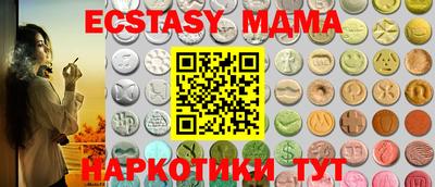 метамфетамин Гусев