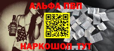 мефедрон Гусиноозёрск