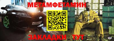 мефедрон Гусиноозёрск