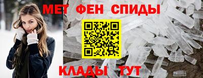 мефедрон Гусиноозёрск
