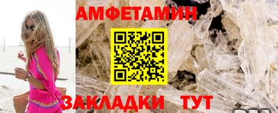 мефедрон Гусиноозёрск
