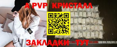 метамфетамин Гусев