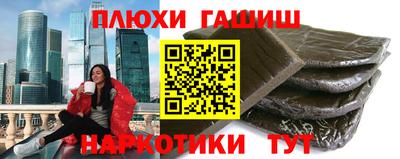 метамфетамин Гусев