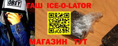 метамфетамин Гусев