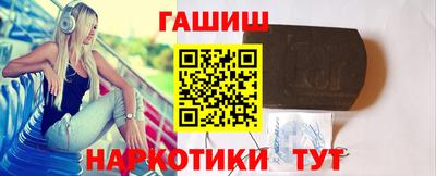 метамфетамин Гусев