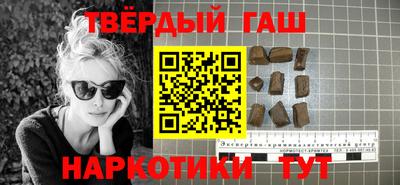 мефедрон Гусиноозёрск