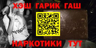 метамфетамин Гусев