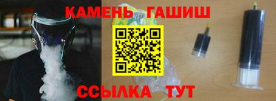мефедрон Гусиноозёрск
