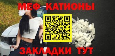 метамфетамин Гусев
