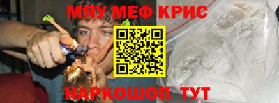 метамфетамин Гусев
