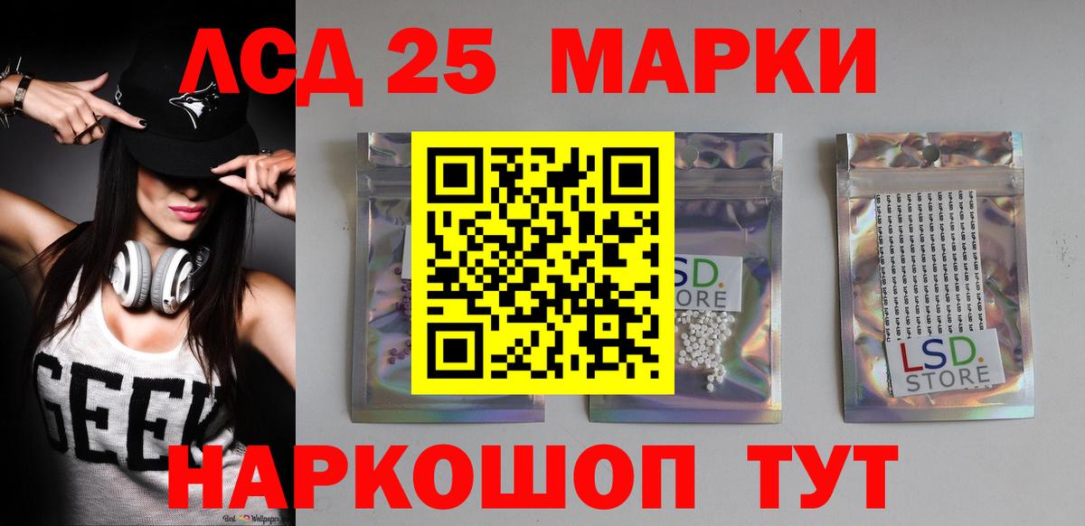 ГАШ Ливны