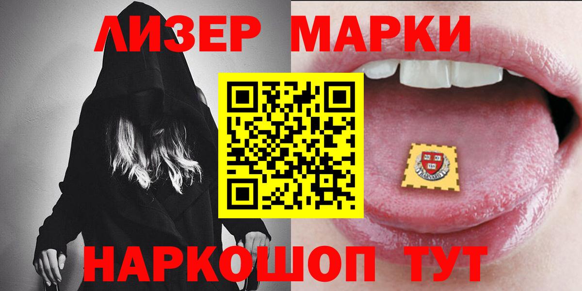 Ливны  Лсд 25 экстази кислота  Лсд 25 экстази ecstasy  Вход с VPN 