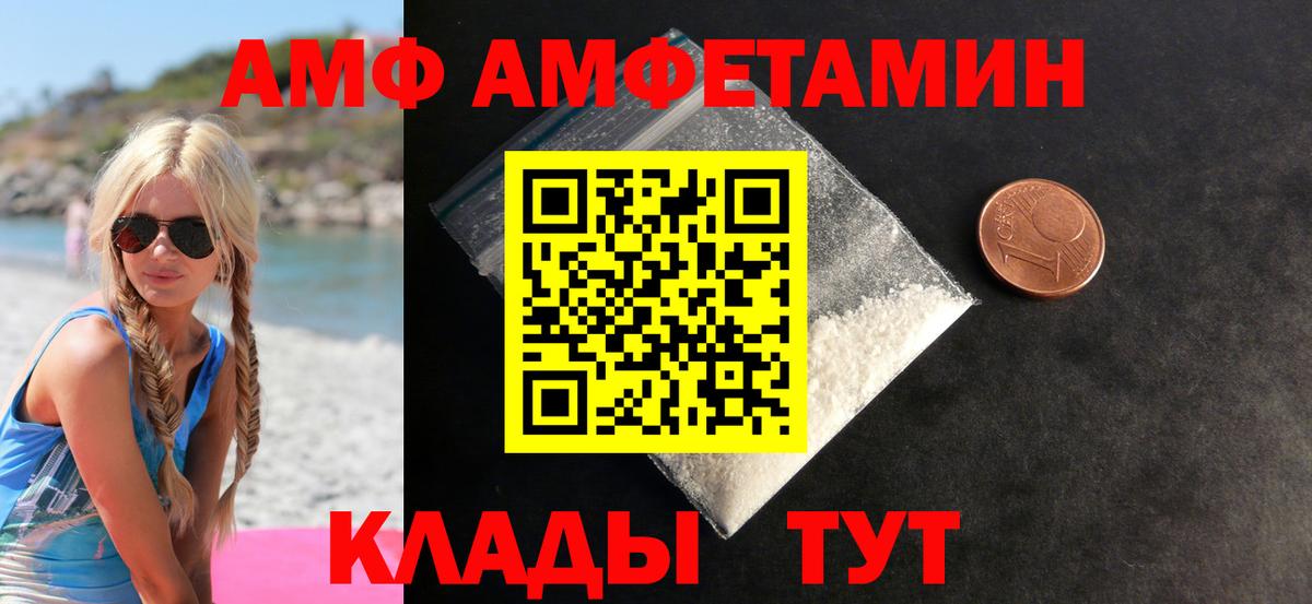 Первитин  Вход с VPN  Ливны  Первитин винт  Первитин винт 