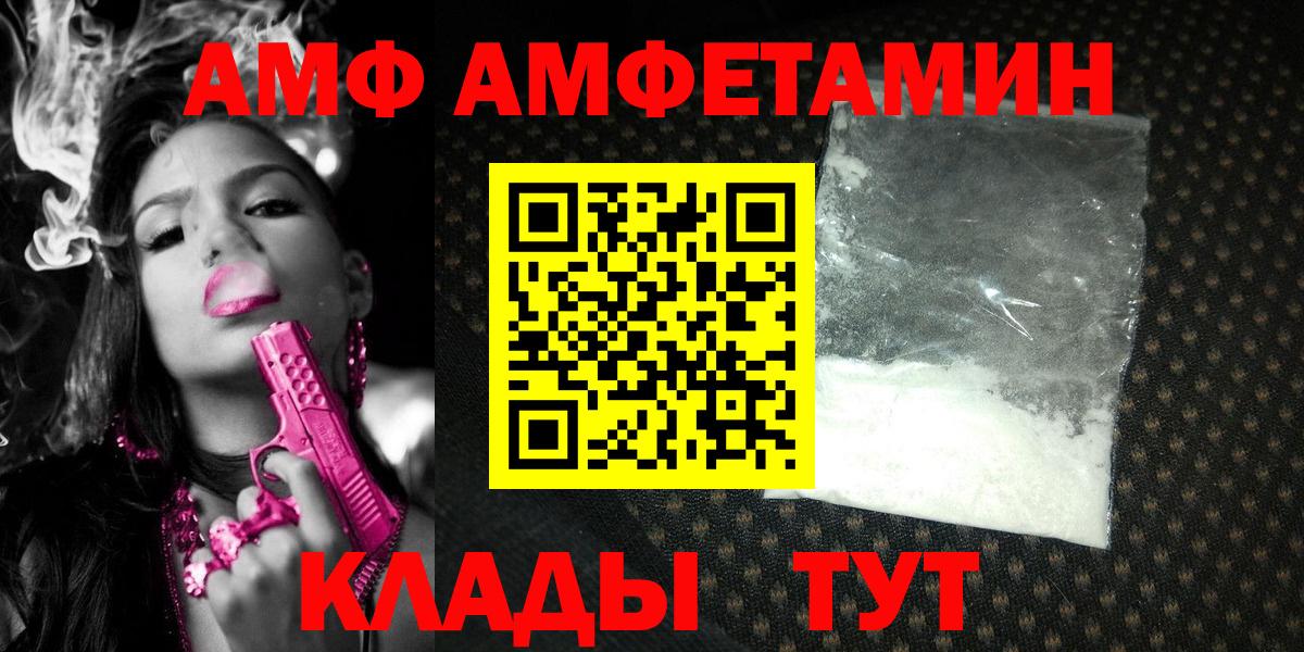 Метамфетамин Декстрометамфетамин 99.9% Ливны