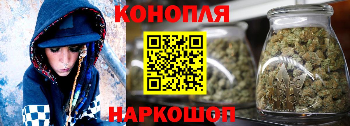 Каннабис семена Ливны