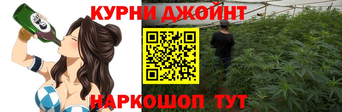 МАРИХУАНА VHQ  Вход с VPN  Конопля тримм  Ливны  Бошки Шишки ГИДРОПОН 